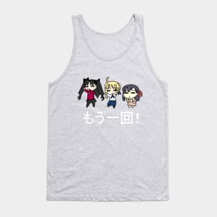 Mou Ikkai! Tank Top